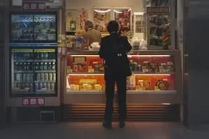 Commercial refrigeration system